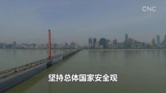 中国面临安全风险挑战