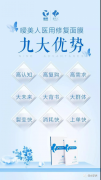 它们与茶叶提取物、母菊花提取物、迷迭香提取物、积雪草根提取物、水解胶原